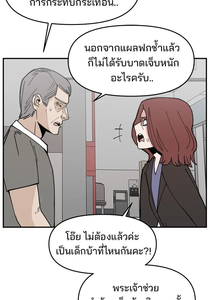 หน้า 82