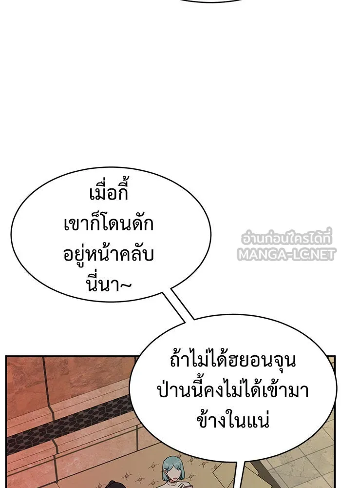 หน้า 141