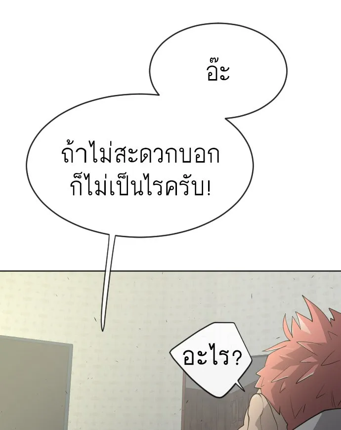 หน้า 91
