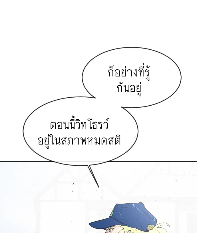 หน้า 79