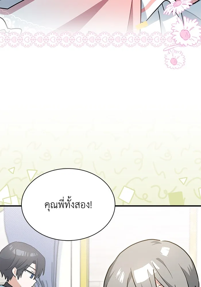 หน้า 82