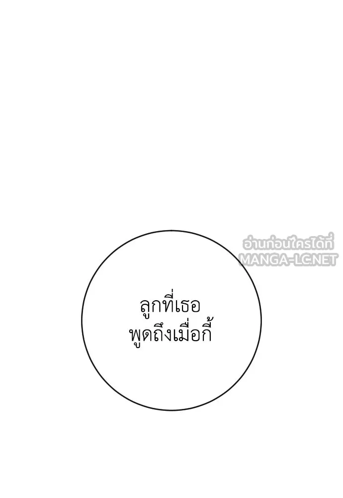 หน้า 93