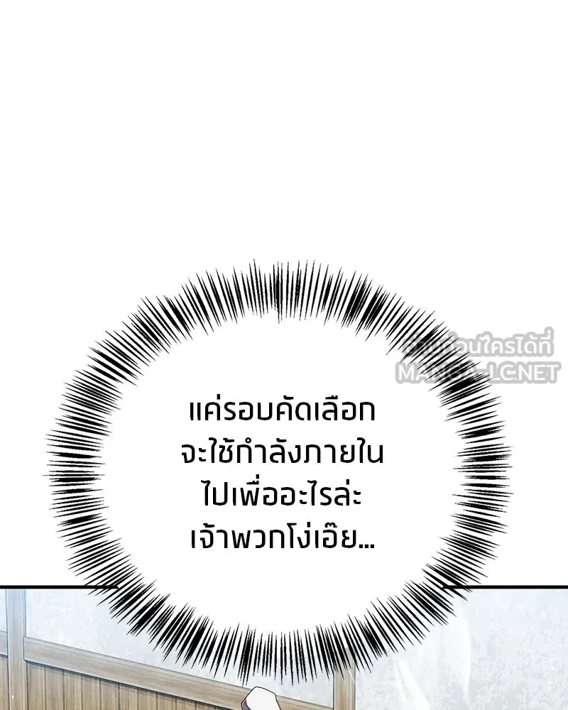 หน้า 138