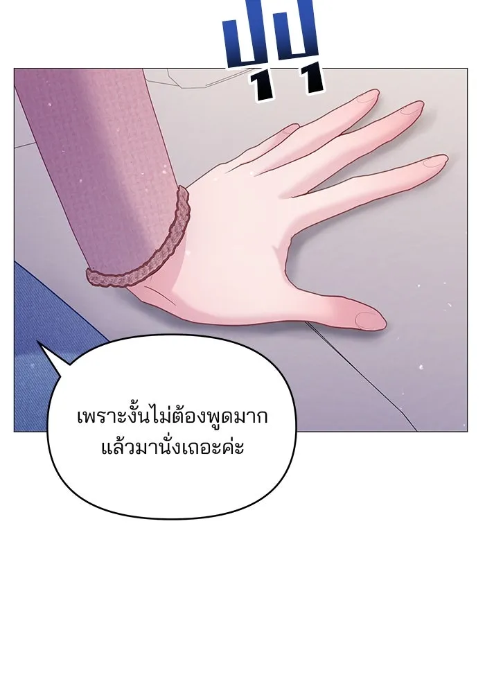 หน้า 86
