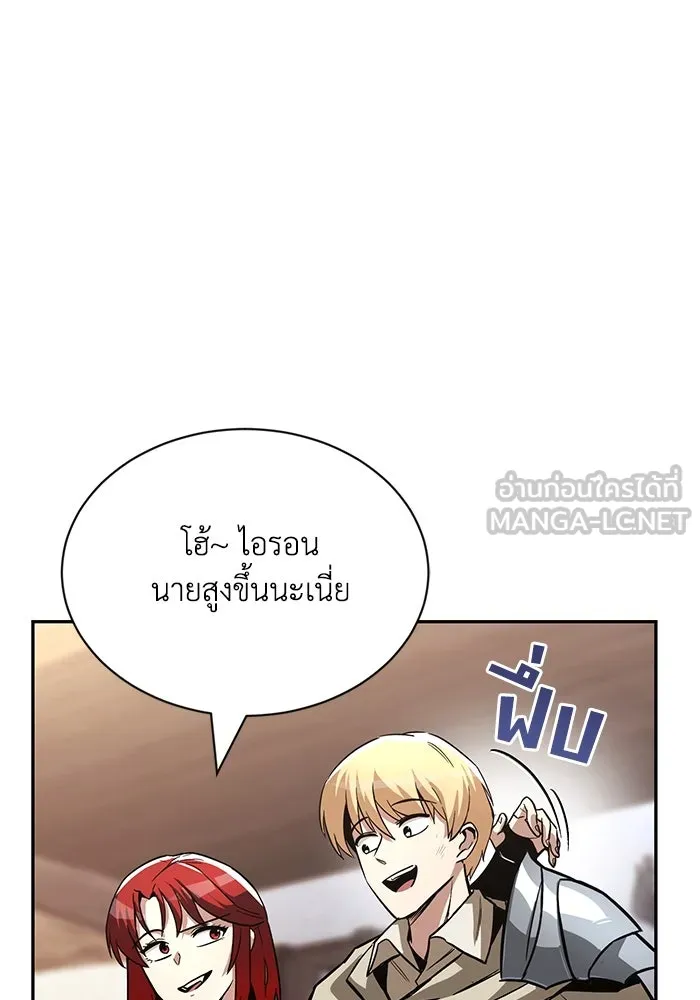 หน้า 87