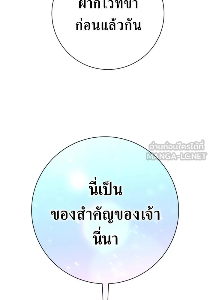 หน้า 135