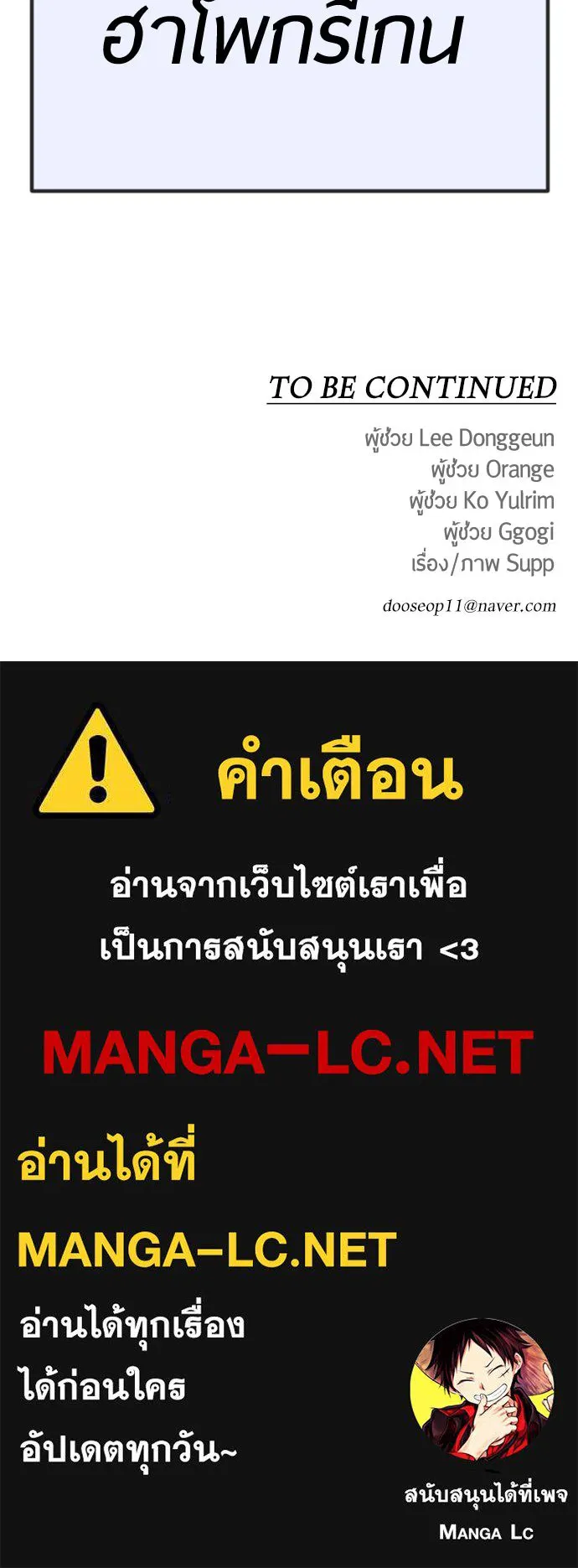 หน้า 181