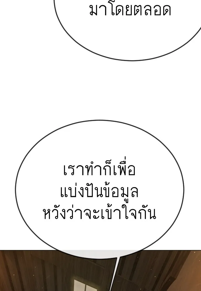 หน้า 124