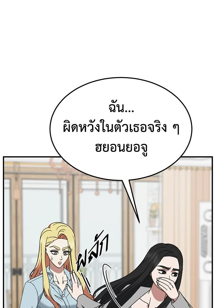 หน้า 134