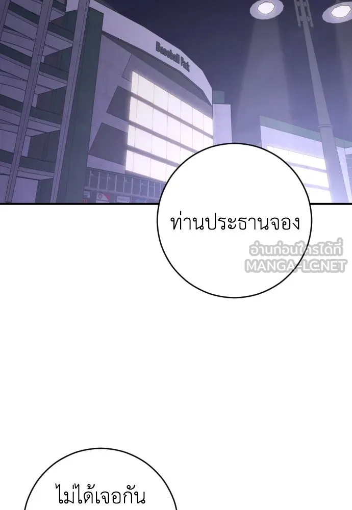 หน้า 99