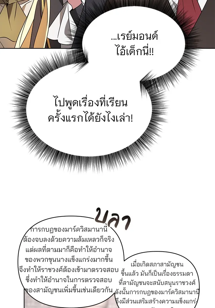 หน้า 97