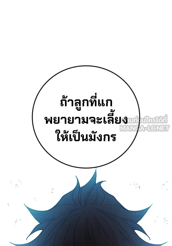 หน้า 129