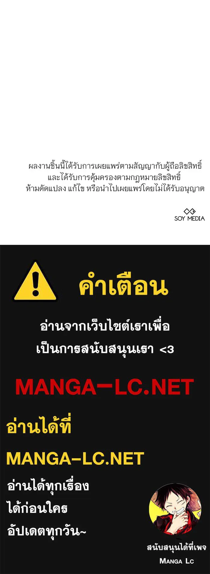 หน้า 116