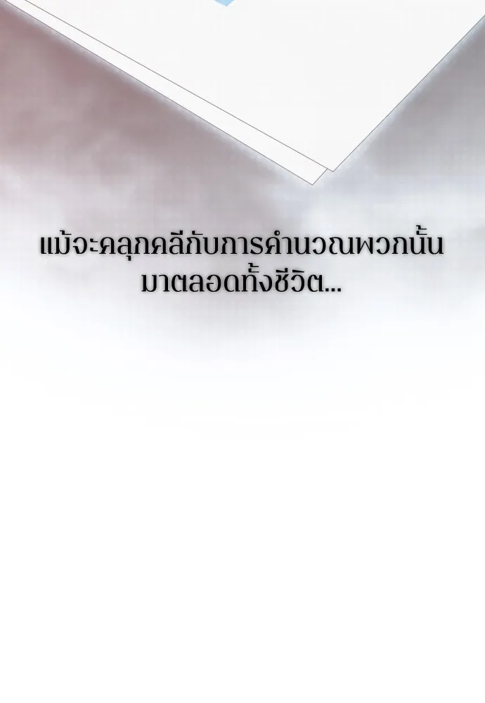 หน้า 116