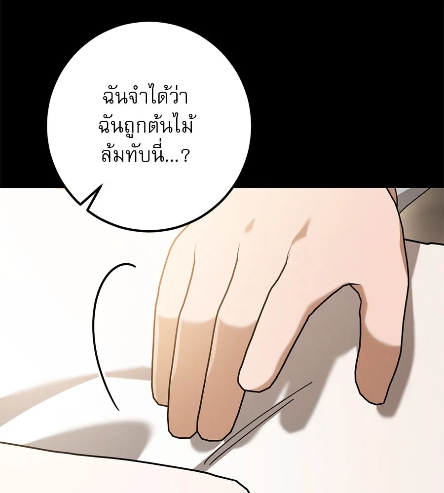 หน้า 139