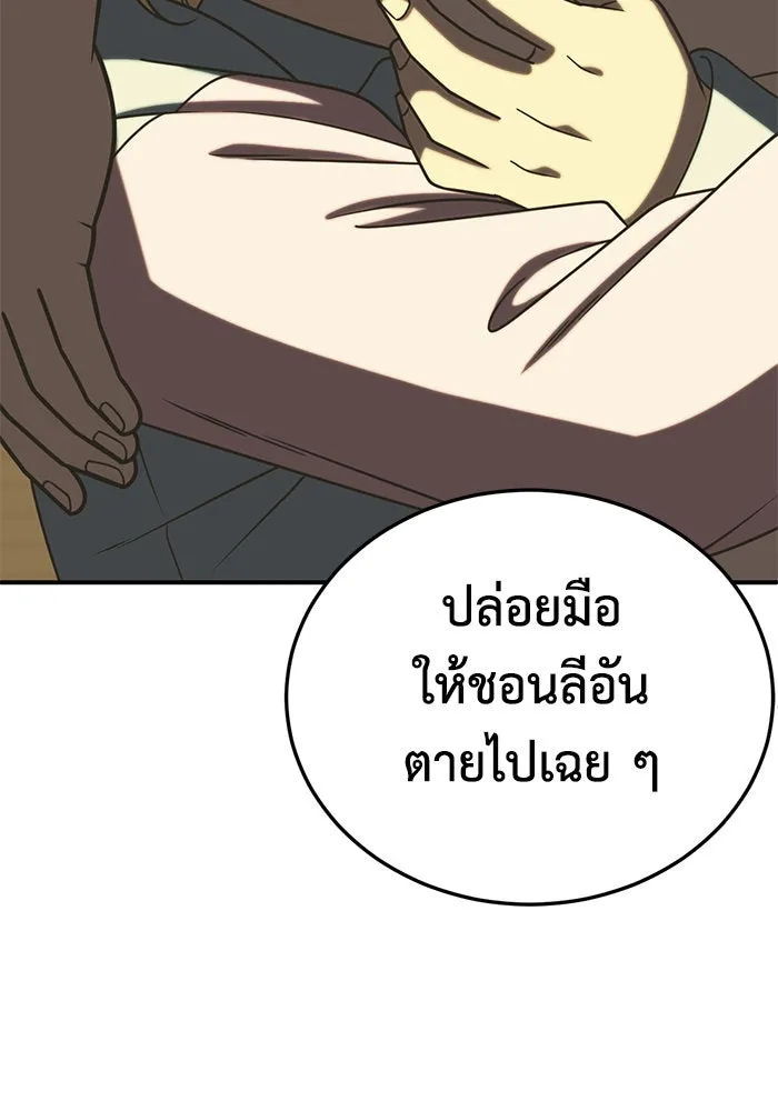 หน้า 136
