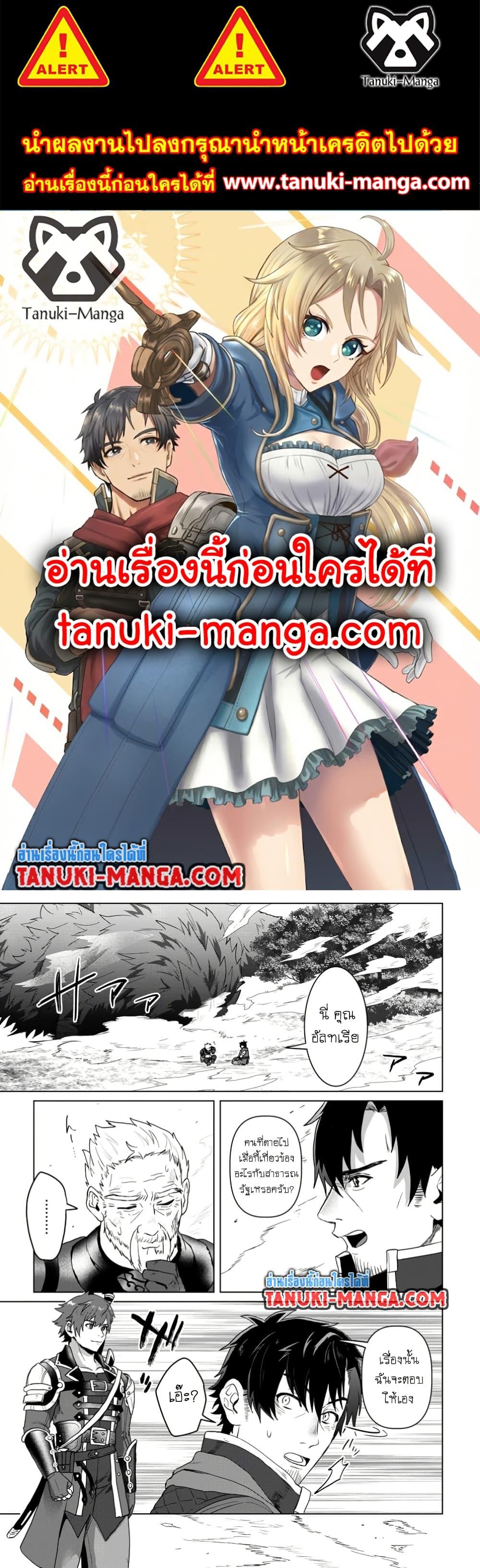 หน้า 1