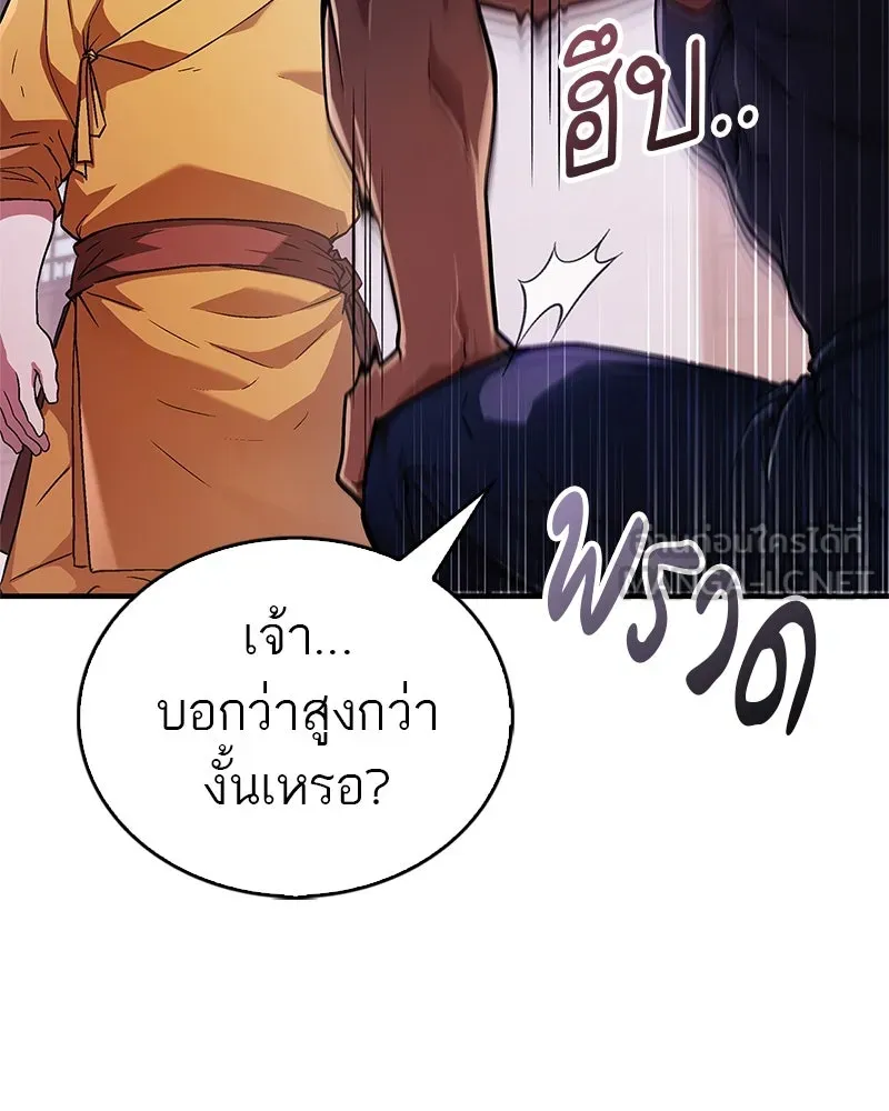 หน้า 129