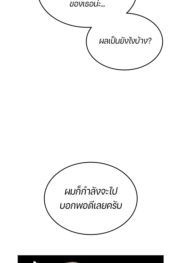 หน้า 98