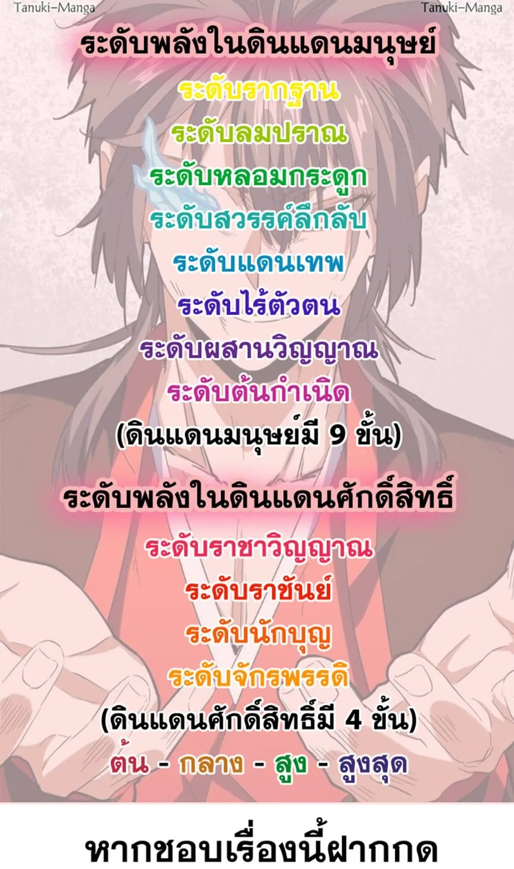 หน้า 59