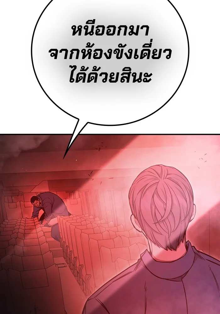 หน้า 184