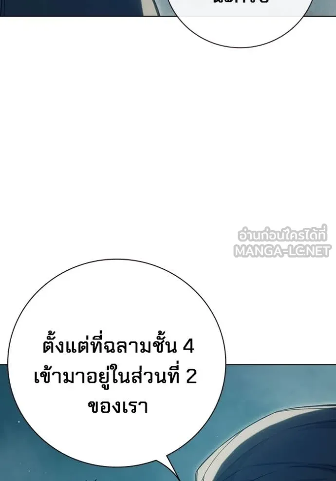หน้า 230