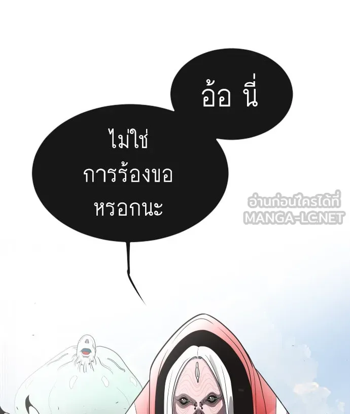 หน้า 111