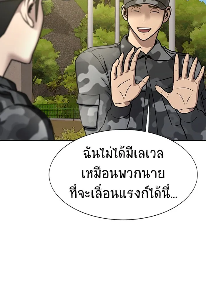 หน้า 82