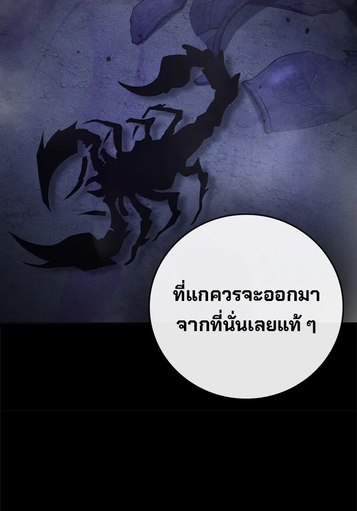 หน้า 217