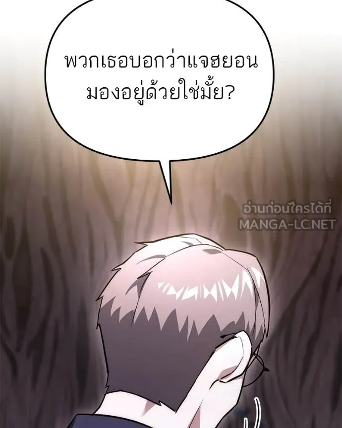 หน้า 164