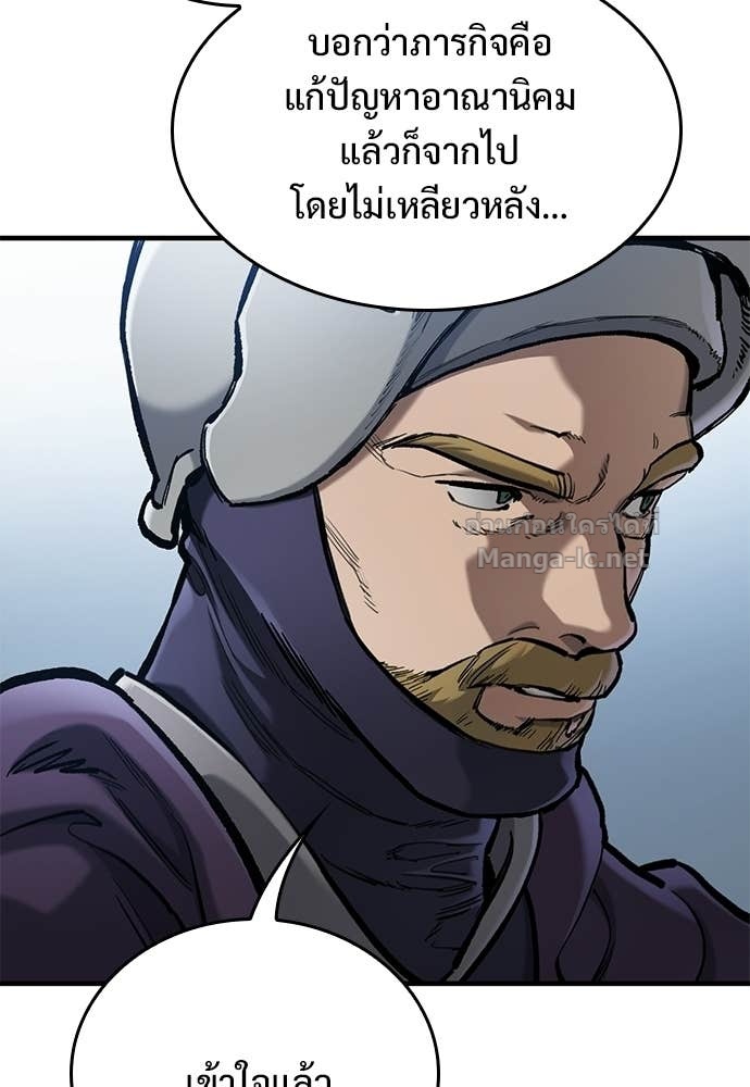 หน้า 104