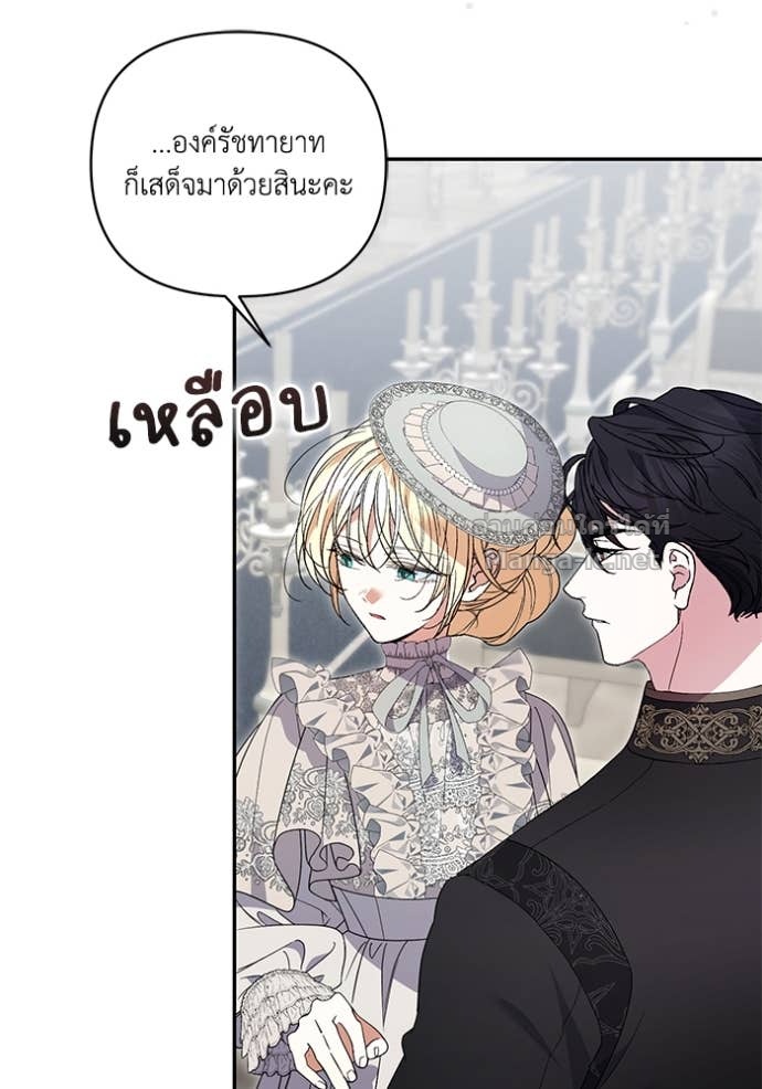 หน้า 86