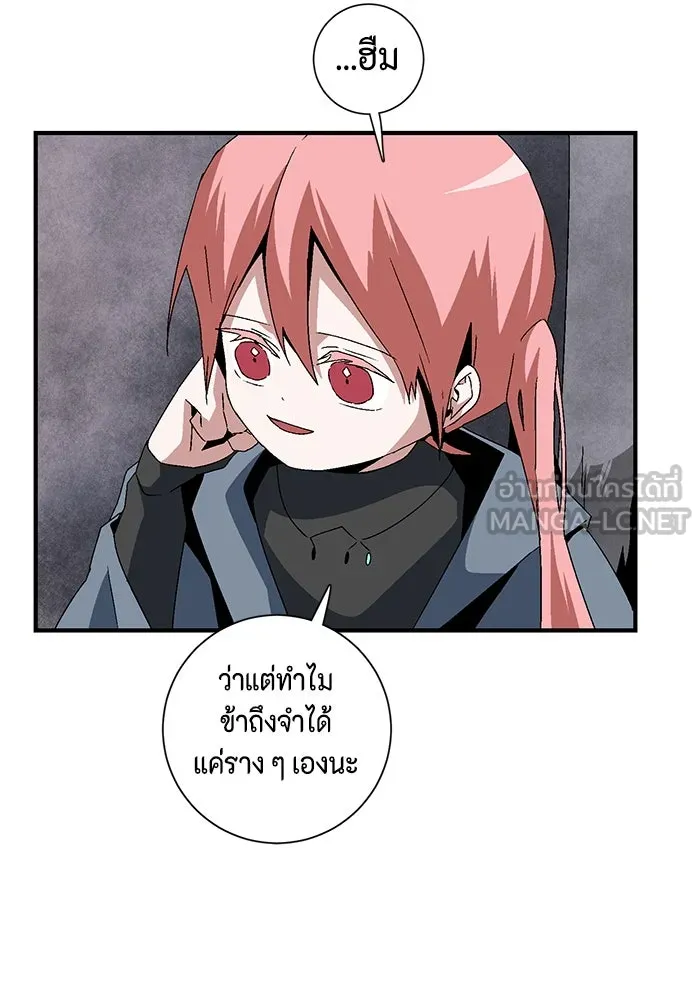 หน้า 87