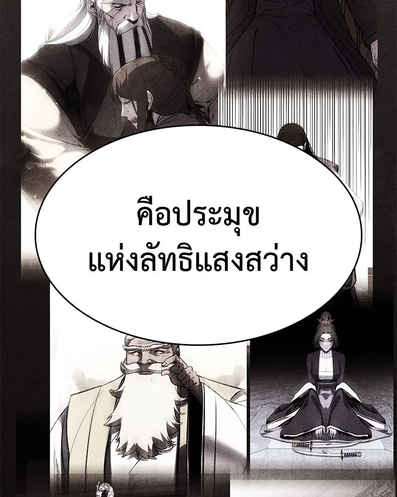 หน้า 202