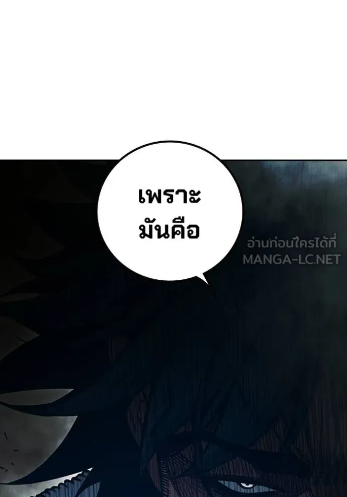 หน้า 247