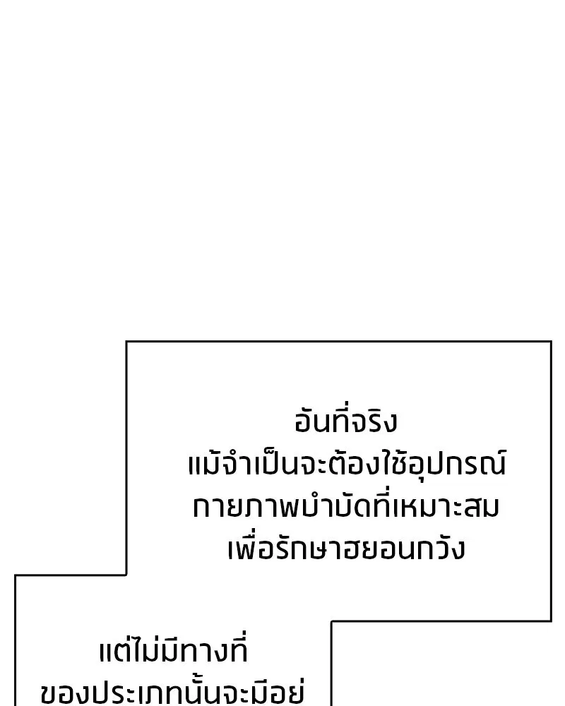 หน้า 148