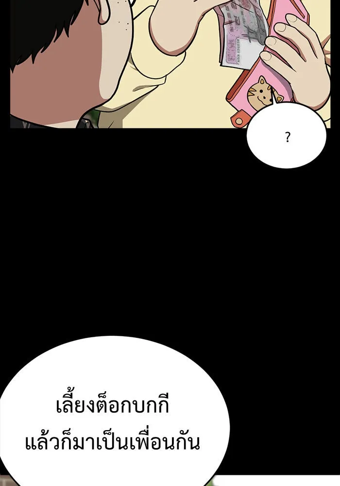 หน้า 148