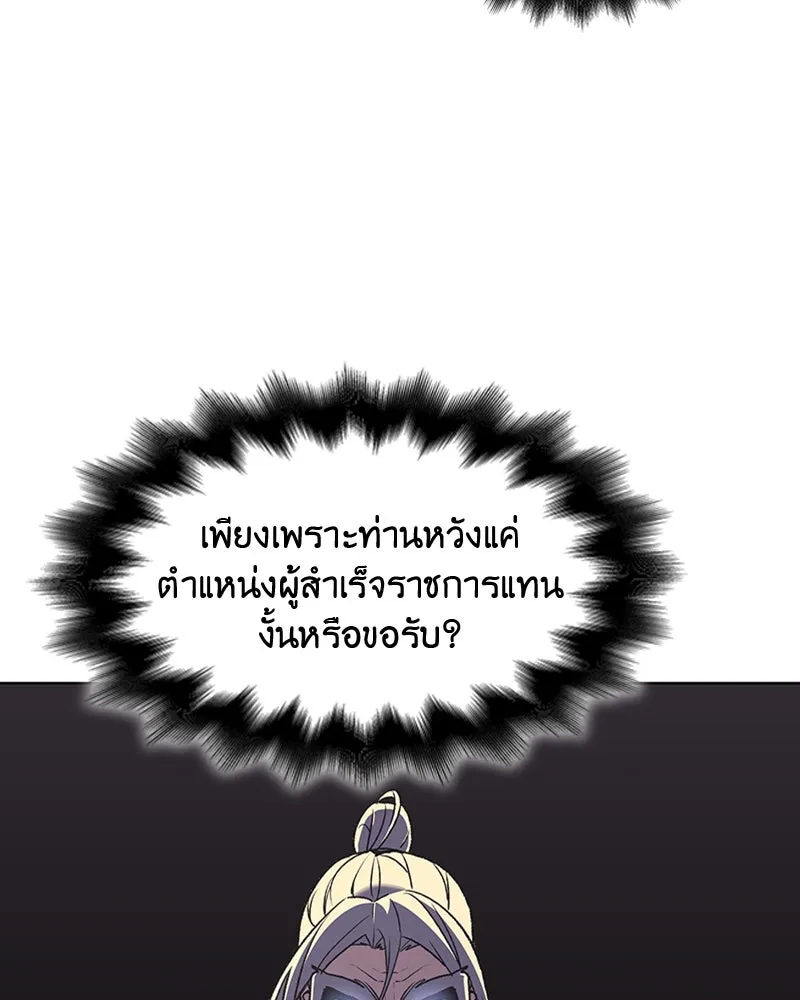 หน้า 118