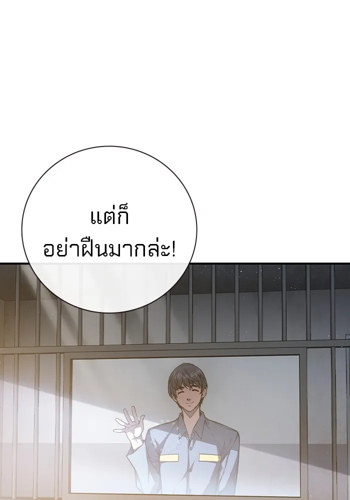 หน้า 113