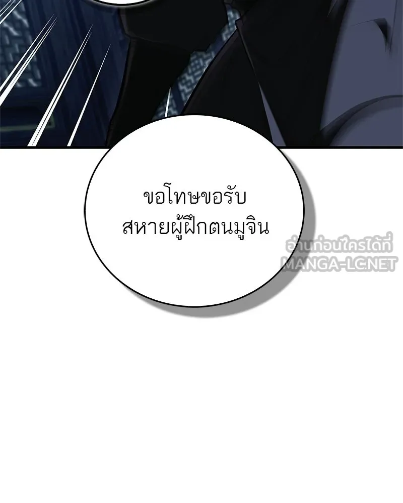 หน้า 102