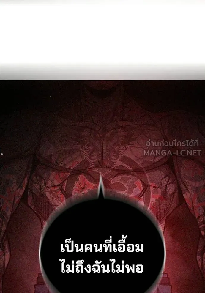 หน้า 202