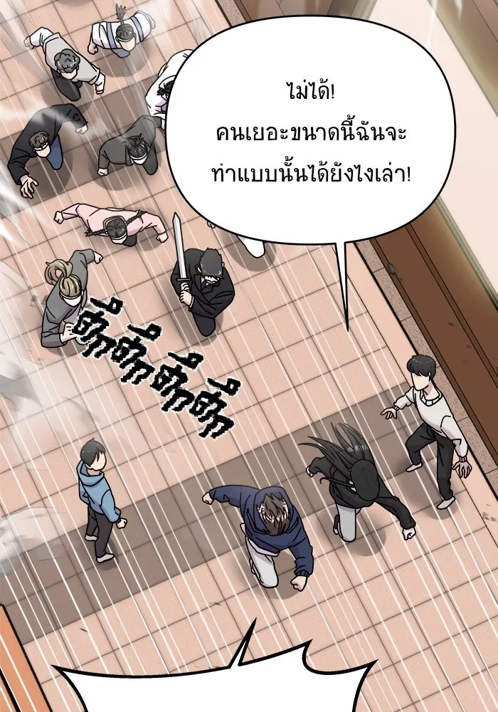 หน้า 94