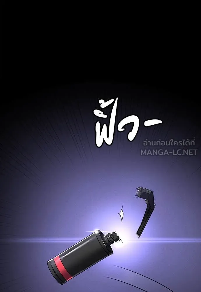 หน้า 77