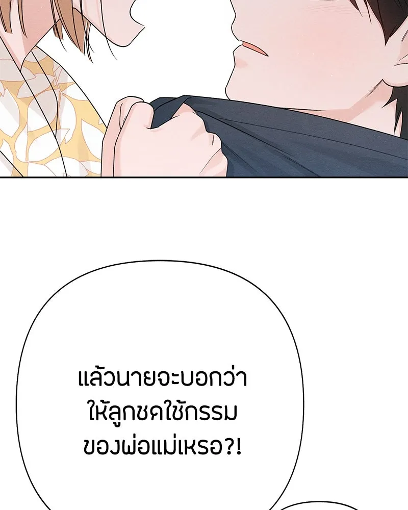 หน้า 77