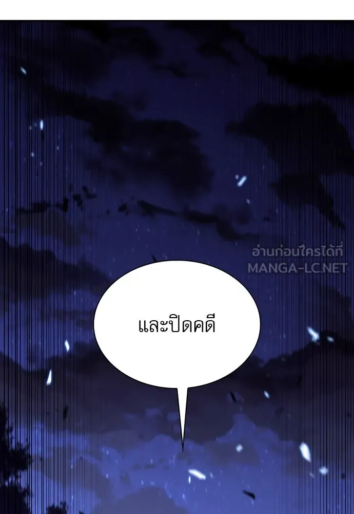 หน้า 141