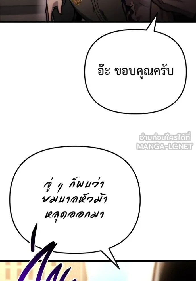 หน้า 149