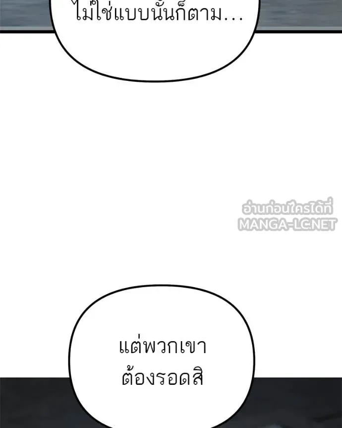 หน้า 116