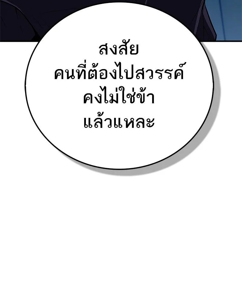 หน้า 139