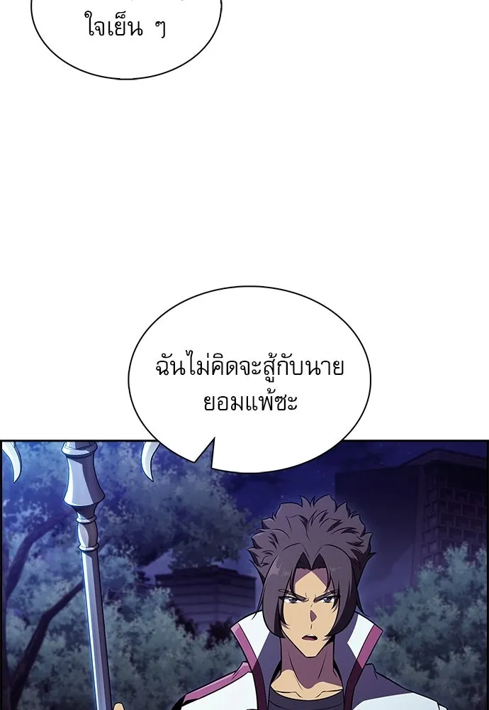หน้า 104