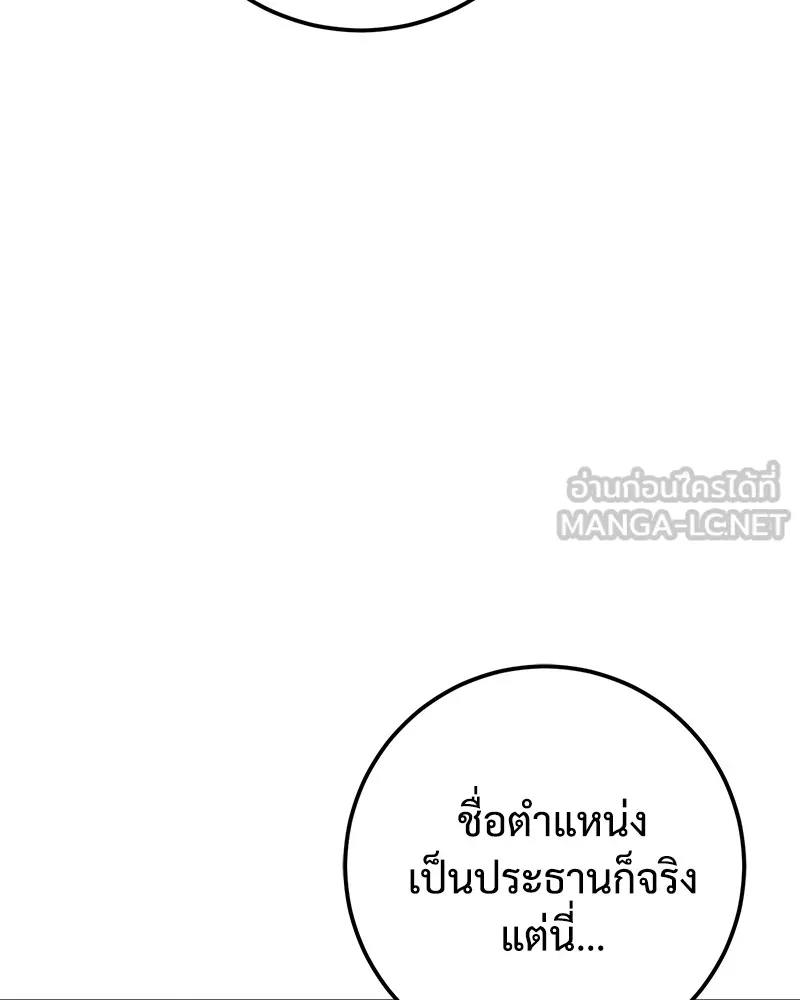 หน้า 117